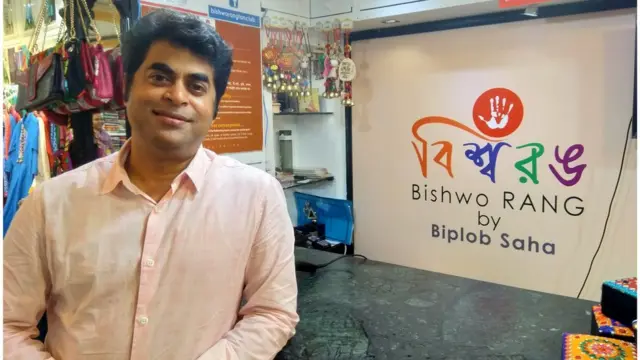 বিশ্বরঙ এর বিপ্লব সাহা