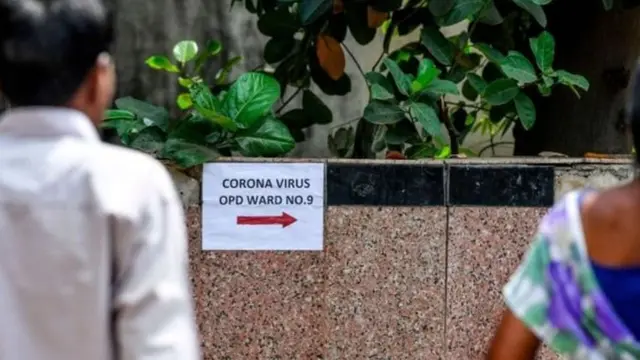 कोरोना वार्ड