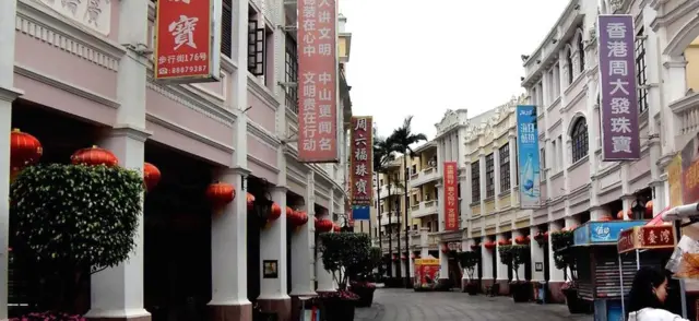 झोंगशान