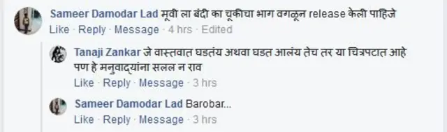 प्रतिक्रिया