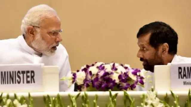 रामविलास पासवान