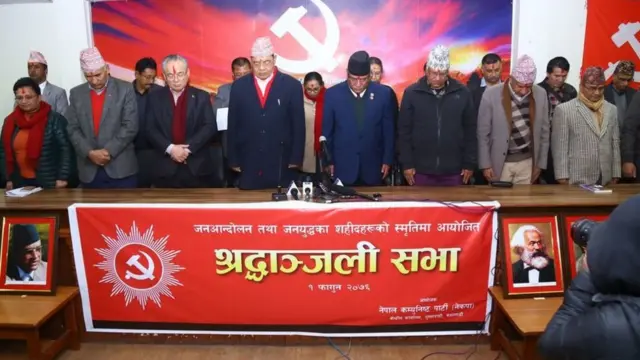 कार्यक्रम