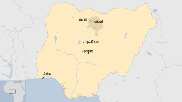 नाइजेरिया