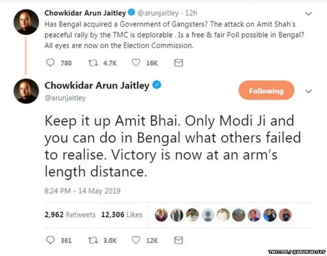 अरुण जेटलींचं ट्वीट