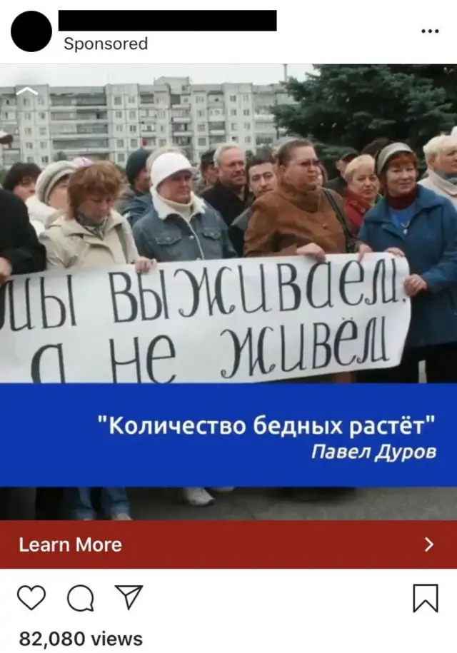 объявление