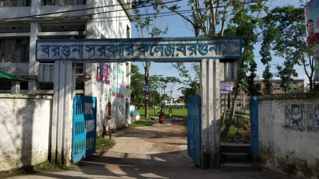 এই কলেজের সামনেই হত্যাকাণ্ডের ঘটনা ঘটে