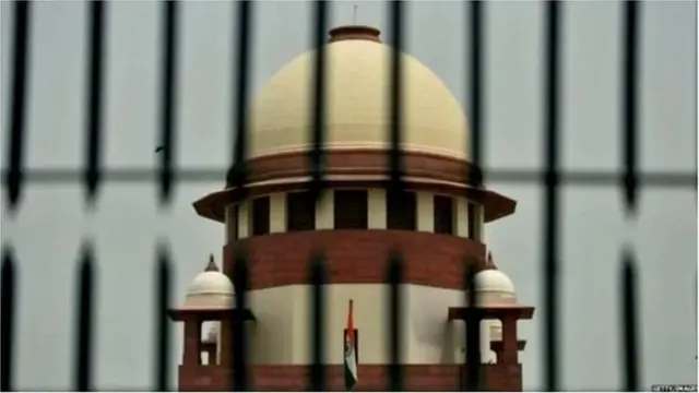 सर्वोच्च न्यायालय