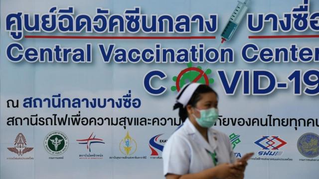 ศูนย์ฉีดวัคซีนสถานีกลางบางซื่อจะเริ่มให้บริการฉีดวัคซีนให้บุคลากรคมนาคมและกลุ่มเสี่ยงในวันจันทร์ที่ 24 พ.ค.64 นี้ เป็นต้นไป