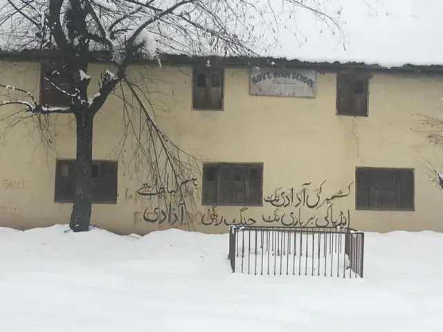کشمیر