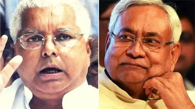 बिहार निवडणूक