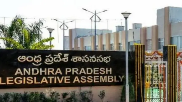 ఏపీ అసెంబ్లీ ఆమోదం పొందిన 'దిశ' చట్టాన్ని కేంద్రం ఆమోదించాల్సి ఉంది