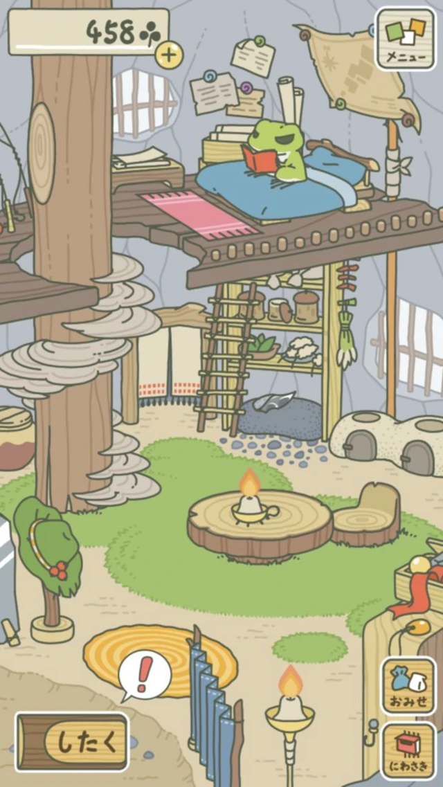 เกมกบเดินทาง (Tabikaeru)