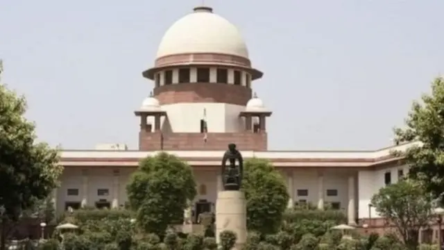 सर्वोच्च न्यायालय