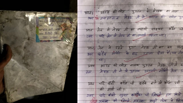 स्कूल की बच्ची की कॉपी