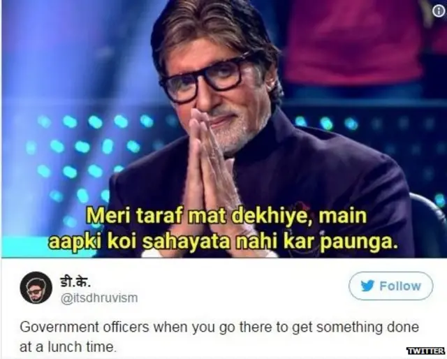 अमिताभ बच्चन, कौन बनेगा करोड़पति, सोशल मीडिया, मीम्स, फ़ेसबुक, ट्विटर, चुटकुले