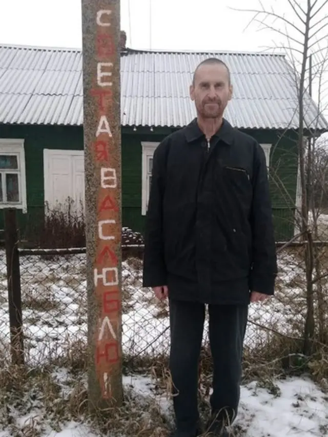 Александра Плескацевич