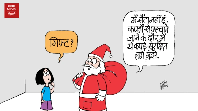 कार्टून