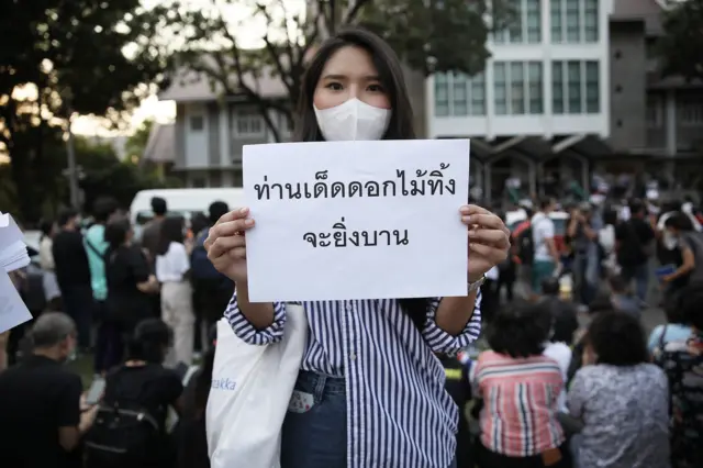 นักเรียน นักศึกษา แฟลชม็อบ ประท้วง รัฐบาล