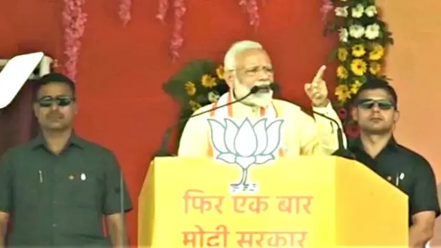 पीएम मोदी