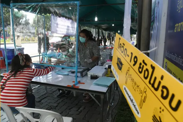 ภาพประกอบ