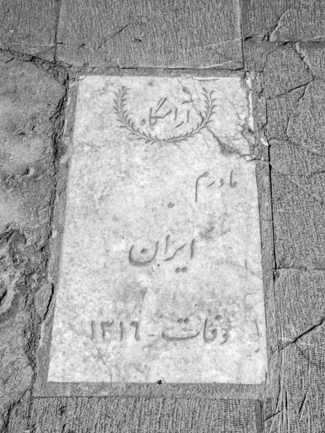 ابن بابویه جدید