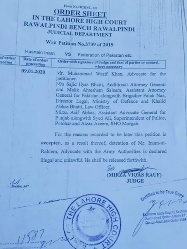 عدالتی حکم کا عکس