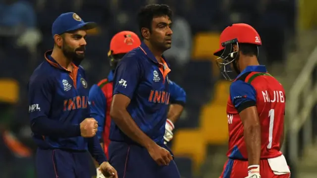 இந்தியா Vs ஆப்கானிஸ்தான்