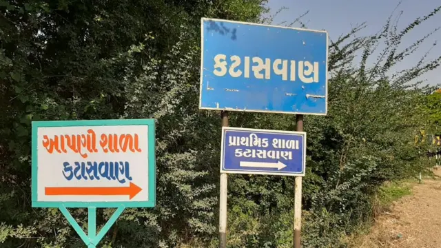 एसी सरकार