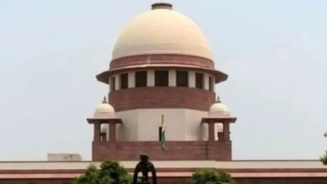 सुप्रीम कोर्ट