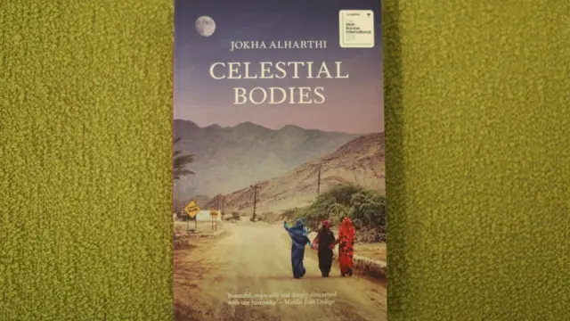 সেলেস্টিয়াল বডিজ