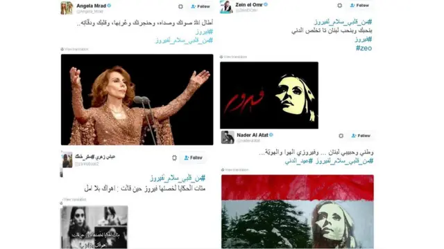 تغريدات من موقع تويتر