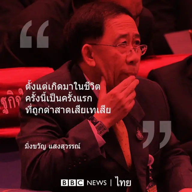 โคว้ดพิค