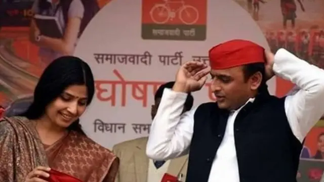 अखिलेश यादव- डिंपल यादव