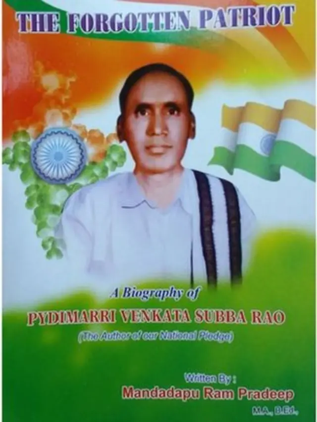 పైడిమర్రి సుబ్బారావు జీవిత చరిత్ర