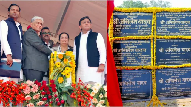 अखिलेश यादव