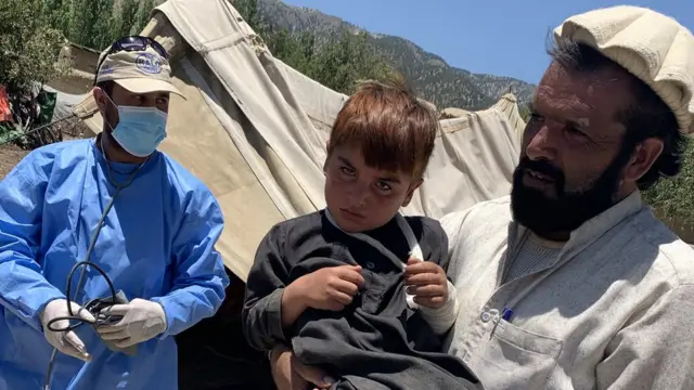 అఫ్గాన్