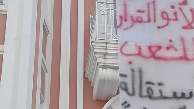 شعارات الجدار