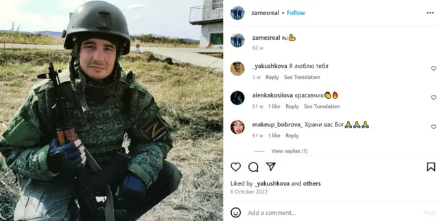 A screen grab of Ramaz Gorgadze's Instagram account shows the young Russian posing in uniform in 2022