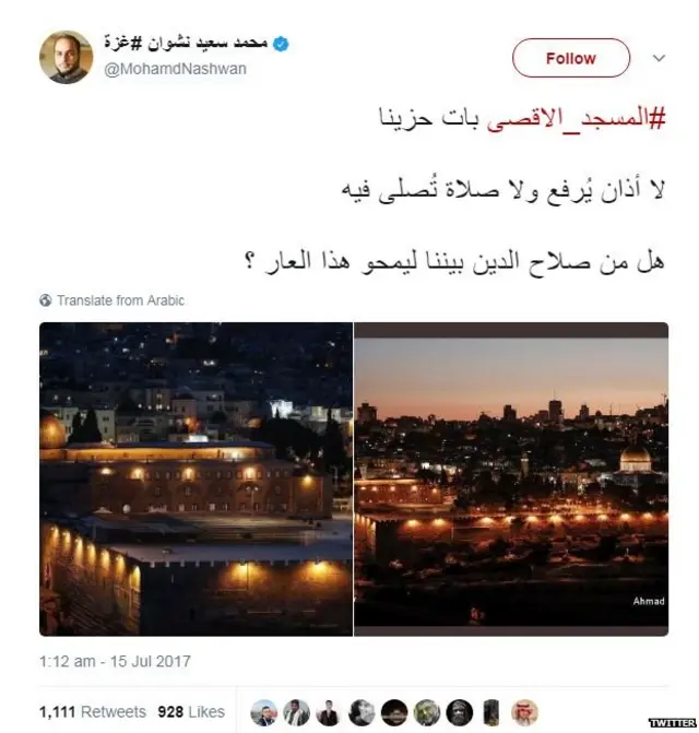 #اغلاق_المسجد_الاقصي