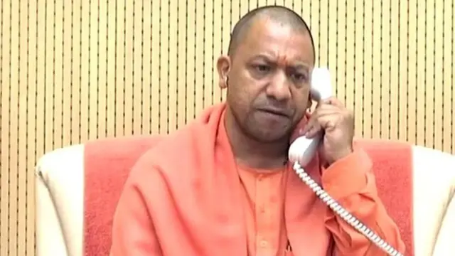 યોગી આદિત્યનાથ