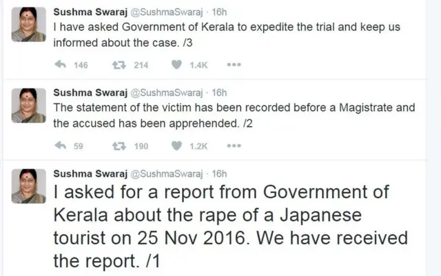 सुशमा स्वराज का ट्वीट