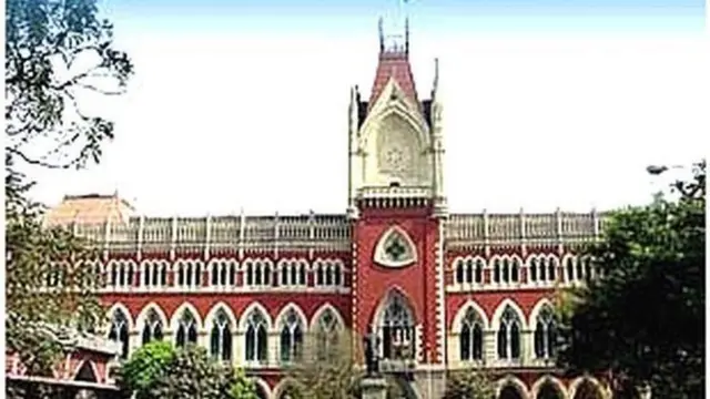 कोलकाता हाईकोर्ट