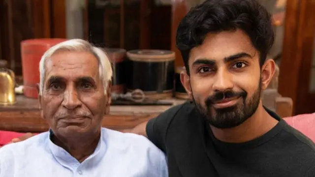 ایشر اور سپرش