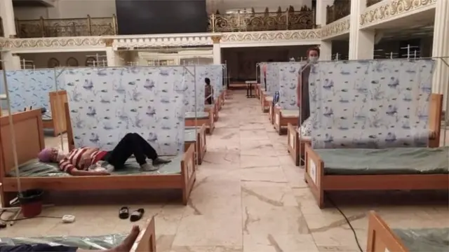 Стационар