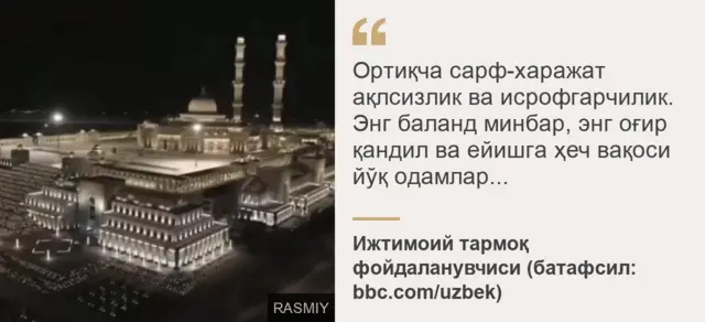 Misrdagi yangi Jome' masjidi