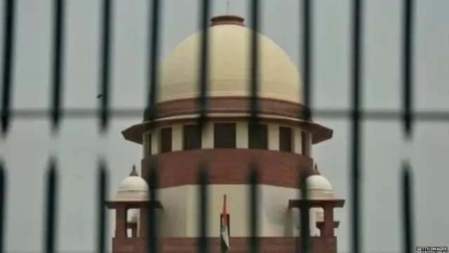 सुप्रीम कोर्ट