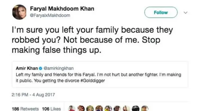 فریال مخدوم خان