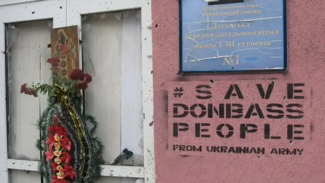 школа в лнр