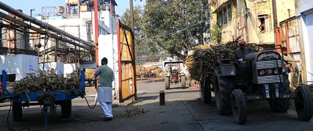 चीनी मिल