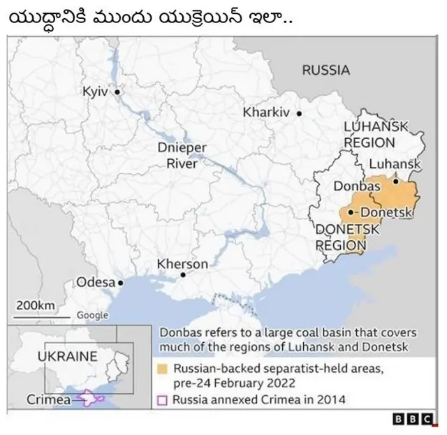 యుక్రెయిన్ యుద్ధం